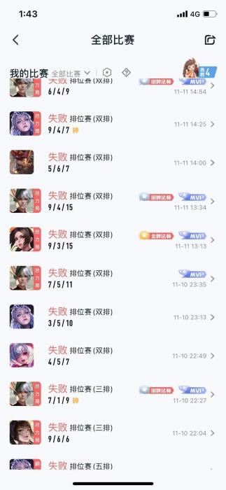 王者荣耀五周年玩家故事：从五杀梦想到人生百