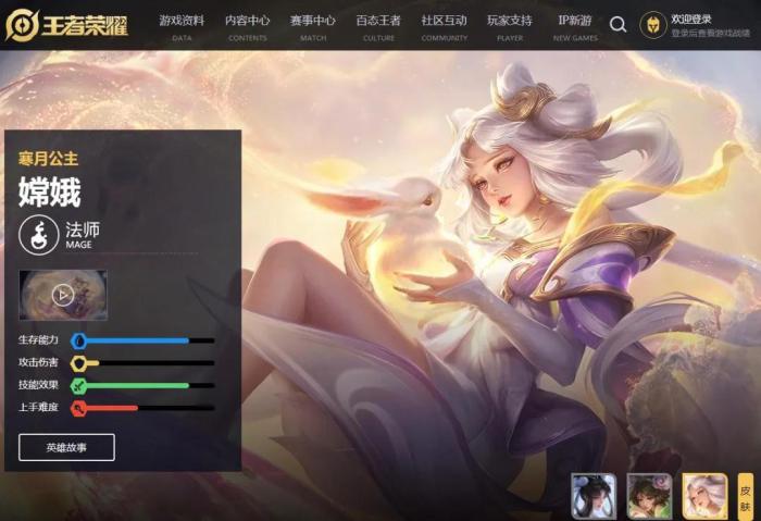 王者荣耀五周年玩家故事：从五杀梦想到人生百