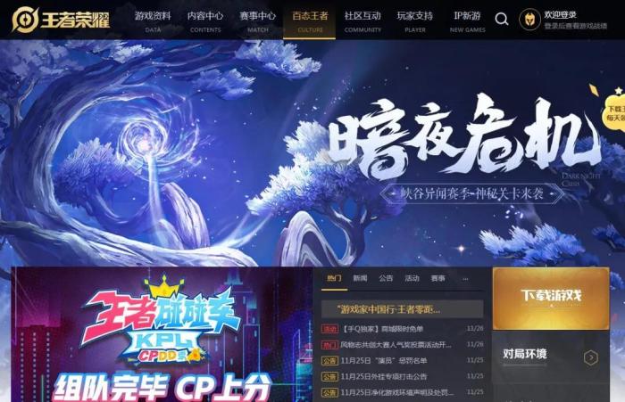 王者荣耀五周年玩家故事：从五杀梦想到人生百