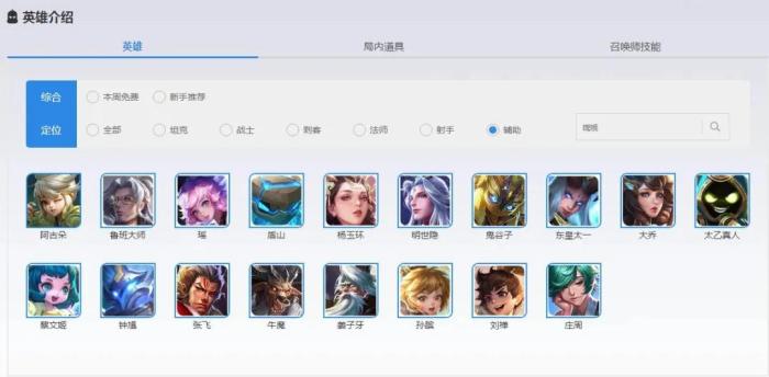 王者荣耀五周年玩家故事：从五杀梦想到人生百