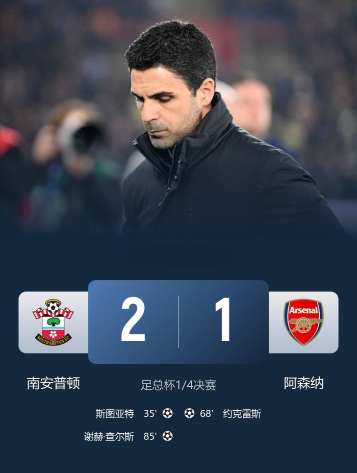 曼城双冠王或成瓜迪奥拉告别礼 瓜帅率队击败阿